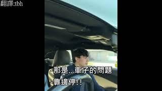 【跟朋友出去假裝後車廂綁了個人】