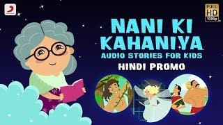 Nani Ki Kahaniya – Hindi Audio Stories For Kids | Promo