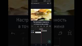 Как сделать стильный переход в Alight Motion #туториал #alightmotion