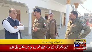 Miscreants on Mandi Bahauddin Police Station civil line area