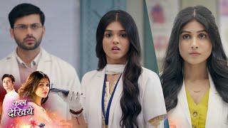 Durga NEW PROMO Today 26th Dec Suhani's plan to get Durga out of the classroom fails