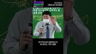 부가세, 중개사는 이런걸 조심해야 합니다