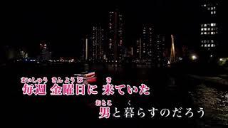 歌舞伎町の女王／Cover華田真実さん