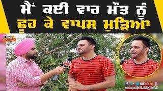 Gurchet Chitarkar Interview - ਗੁਰਚੇਤ ਚਿੱਤਰਕਾਰ ਦੀ ਜ਼ਿੰਗਦੀ ਦੇ ਅਣਛੂਹੇ ਪਹਿਲੂ