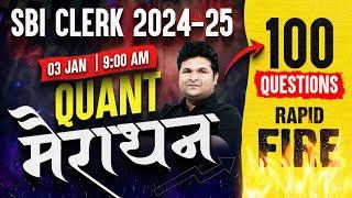 SBI Clerk Quants 2024-25 | SBI Clerk Quant 100 Questions Rapid Fire By Shantanu Shukla