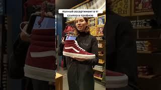 Топ кроссовок vans #кроссовки