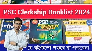 PSC Clerkship 2024 BEST Booklist | PSC Clerkship Book List In Bengali | Best Book For PSC Clerkship