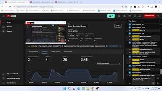 Lotus Geek Live Stream