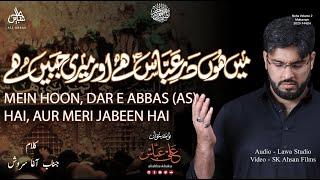 Nohay 2020 - Mein Hoon Dar e Abbas ع Hai Aur Meri Jabeen Hai I Ali Abbas Khaku | Muharram 2020-1442H