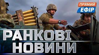 ОБСТРІЛ ЗАХІДНОЇ УКРАЇНИСитуація у Кринках️Авіаудари по Харківщині