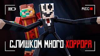 Слишком Много Хоррора в Майнкрафте | Cпуктябрь Nerkin