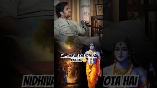 Nidhivan Me Kya Hota Hai Raat Ko | #shorts