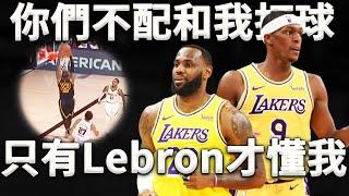 KD：面對Lebron+Rondo，聯防就是在送分！湖人Rondo為什麼這麼強？全面分析Rondo在湖人戰術價值，原來他做了這麼多的事！Rondo：只有Lebron才能跟上我的想法！