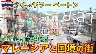 【タイ旅行】タイで1番危険と言われる深南部ヤラーが間違いなくタイで1番最高の場所だった！！マレーシアとの国境の街ヤラー・ベートン【タイ77県制覇】海外モトブログ