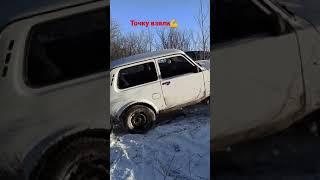 #lada #нива #adventure #соревнования #лада #оффроад #4х4