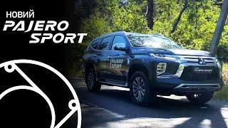 Тест-драйв Mitsubishi New Pajero Sport | Автосалон Арма Моторс