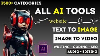 How To Use FuturePedia AI TOOL -  Free AI TOOL For Images Videos Text