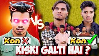 Backbenchers Vlogs v/s Amit FF YT | Kon Galat hai Aur Kon Sahi With Proof | Amit FF YT Scam Realty