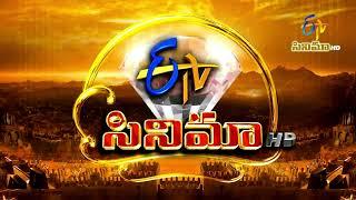 ETV Cinema HD Intro