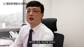 변호사 vs 법무사 누가 더 낫나요?