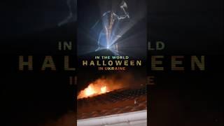 Halloween is every day in Ukraine. But not a happy one