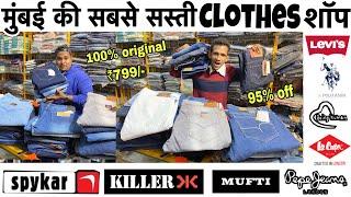 100% Original clothes  || 90% To 95% Off | wholesale price | Branded clothes in cheap price | jeans