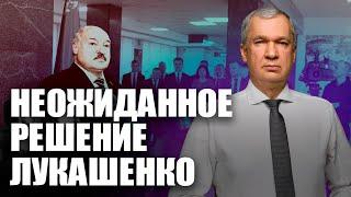 Лукашенко набивает себе цену