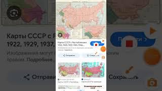 Эй герман..