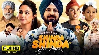 Shinda Shinda No Papa Full Punjabi Movie | Gippy Grewal, Hina Khan, Shinda Grewal | Reviews & Facts