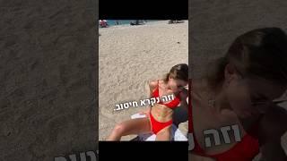 איך באמת אפשר לראות קוביות בבטן?