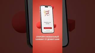 Инструкция по удаленной идентификации