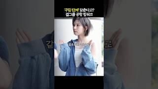 걸그룹 '팀워크' 보이는 공항패션