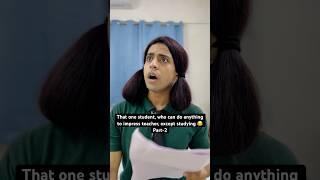 Part-2 Did you have such a classmate? later, they become HR.  #youtubeshorts #school