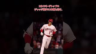 【大谷翔平】2試合連続となる18号2ランを放つ！！【ホームラン】#shorts