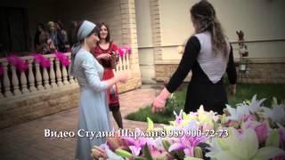 Трейлер из Свадьбы Хамзата и Хавы. 8 Мая 2014г. Видео Студия Шархан.