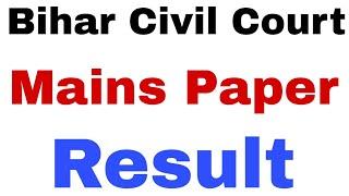 Bihar Civil Court 2016, Mains Paper Result Upload. Visit Official Website & Chek Your Result...