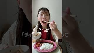 産後１ヶ月の研修医の1日の食事 #食事 #ワーママ #1日の食事 #育児 #女医ママ