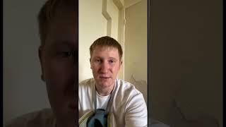 Как давно здесь клопы?