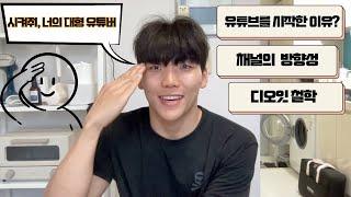 안녕하세요 디오잇입니다 🫡