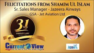 Felicitations from Shamim Ul Islam (Joy) Sr. Sales Manager Jazeera Airways | The Current View