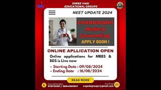ONLINE APPLICATION FOR MBBS & BDS IN CHANDIGARH OPEN NOW | NEET 2024 |#neet#chandigarh #mcc #nmc