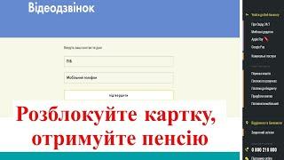 Про Ощадбанк, пенсії та допомогу від ООН і держави