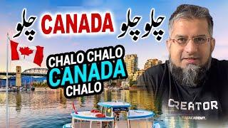 Let's Go to Canada | چلو چلو کینیڈا چلو | Job in Canada | Work in Canada