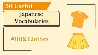 【Japanese Vocabulary】Clothes (English & Japanese Explanation)