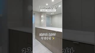 고급스러운 분위기를 원한다면 이렇게 인테리어 하세요 잠실 엘스 45평 리모델링