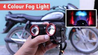 4 colour fog light for Bike car motorcycle