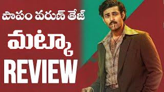 MATKA Movie Review | Varun Tej | Movies4u