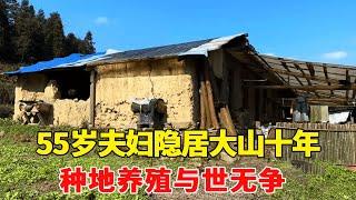 Guizhou deep mountain visit a single family  55-year-old couple living in seclusion in the mountain