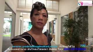 จุ๋ม แนะนำนักกีฬาเพาะกายที่ Naiharn Gym ในหาน ภูเก็ต