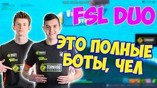 JAMSIDE И 7SSK7 1-ОЕ МЕСТО НА ГРУППОВОМ ЭТАПЕ FSL DUO